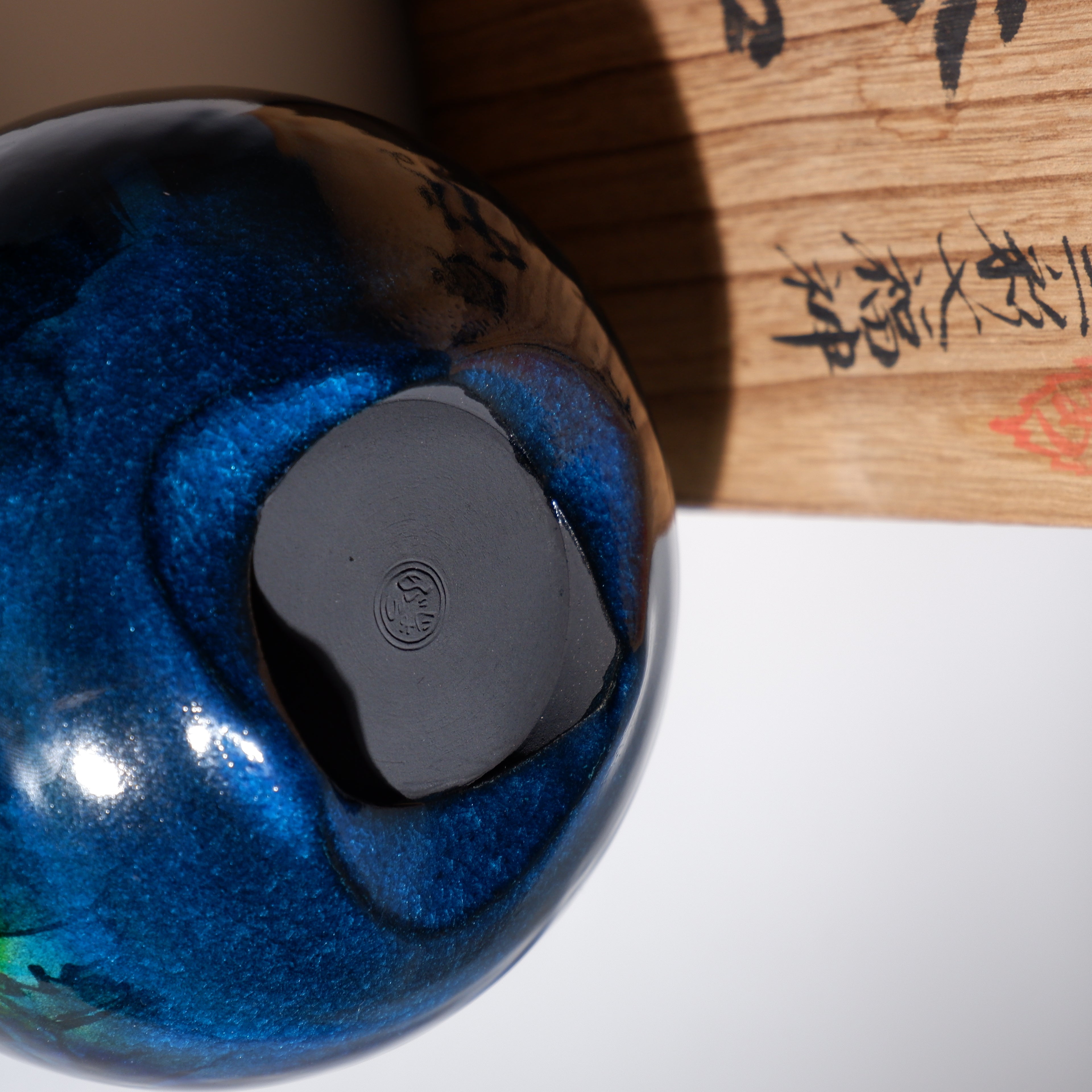 Incense Burner By Kato Takehiro — Kyosansai (Kyoto Tri-color) Landscape with Four Gods Design