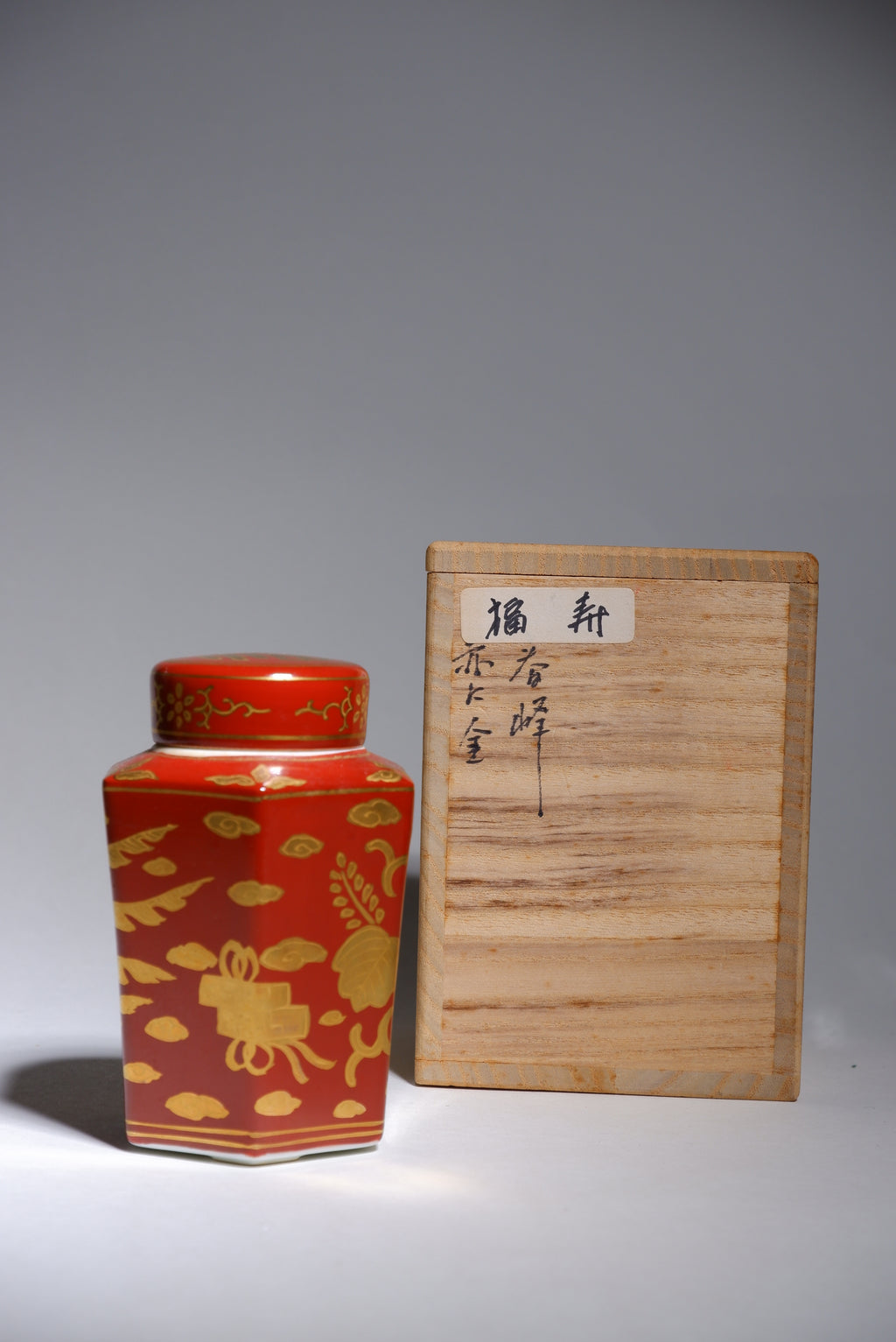 Harumine  Tea Caddy with Phoenix Design on Red Ground and Kinrande Decoration
